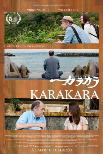 karakara 2012 poster