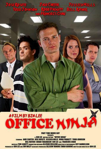 office ninja 2014 poster