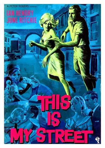 this is my street 1964 poster