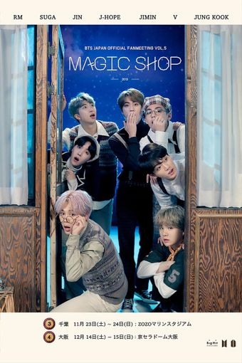 bts japan official fanmeeting vol.5: magic shop 2020 poster