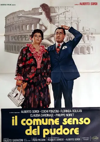 il comune senso del pudore 1976 poster