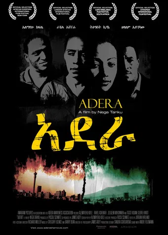 adera 2009 poster