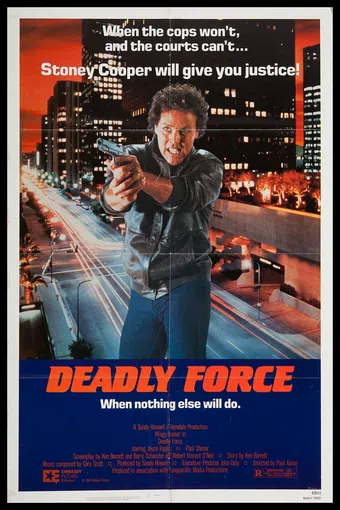 deadly force 1983 poster