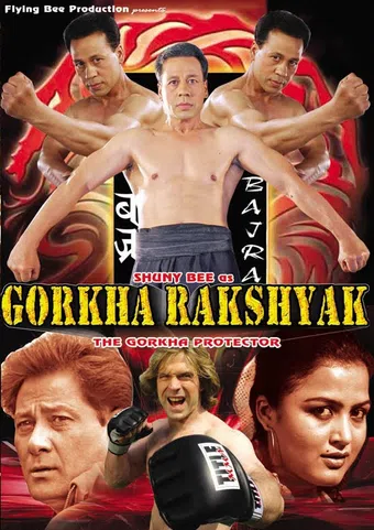 gorkha rachhayak 2009 poster