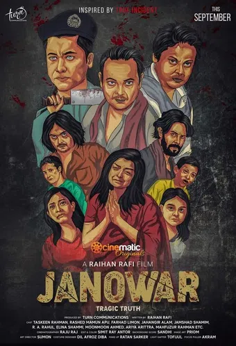 janowar 2021 poster