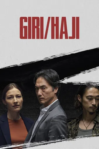 giri/haji 2019 poster