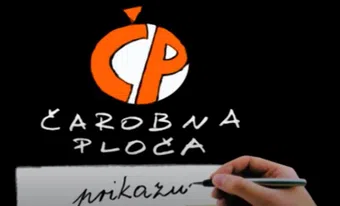 carobna ploca 2016 poster