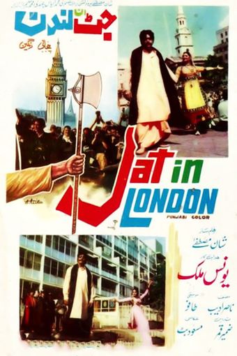 jatt in london 1981 poster