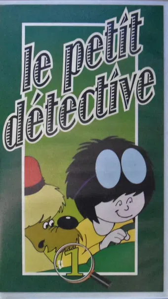 detectivul amator 1980 poster