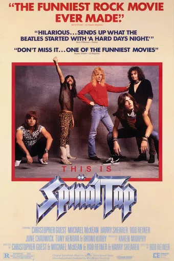 this is spinal tap 1984 poster