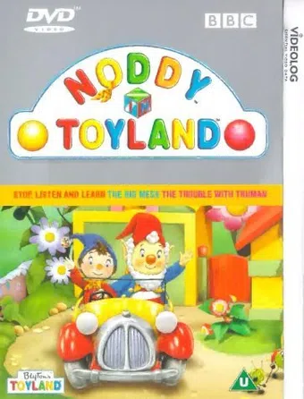 noddy in toyland 1957 poster