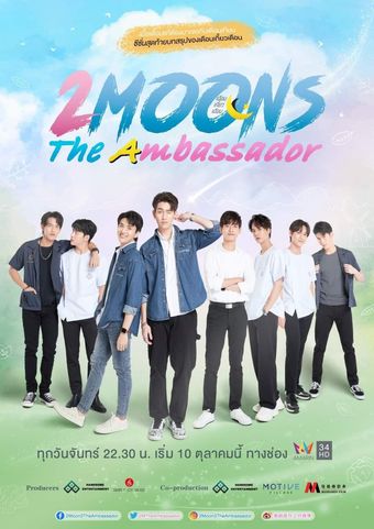 2 moons: the ambassador 2022 poster