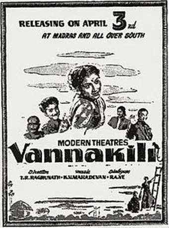 vannakkili 1959 poster