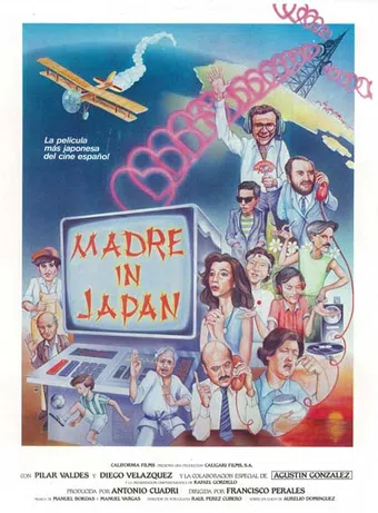 madre in japan 1985 poster