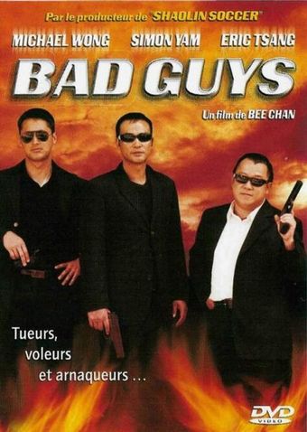 wang hang ba do 2002 poster