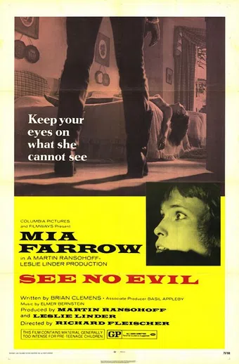 see no evil 1971 poster