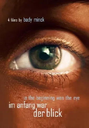 im anfang war der blick 2003 poster