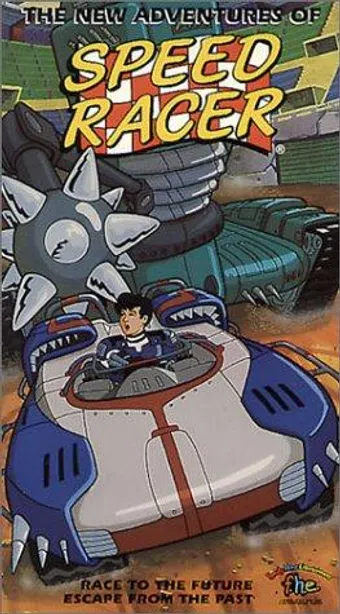 speed racer 1993 poster
