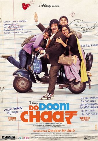 do dooni chaar 2010 poster