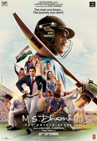 m.s. dhoni: the untold story 2016 poster