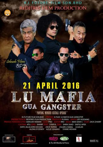 lu mafia gua gangster 2016 poster