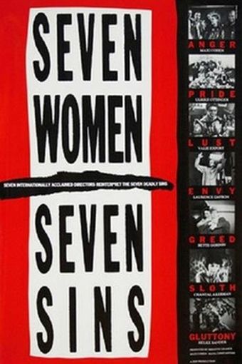 seven women, seven sins 1986 poster