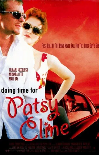 doing time for patsy cline 1997 poster