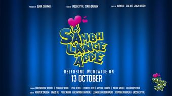 sambh lange appe 2017 poster