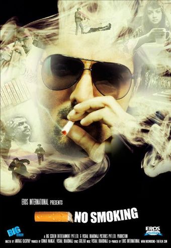 no smoking 2007 poster