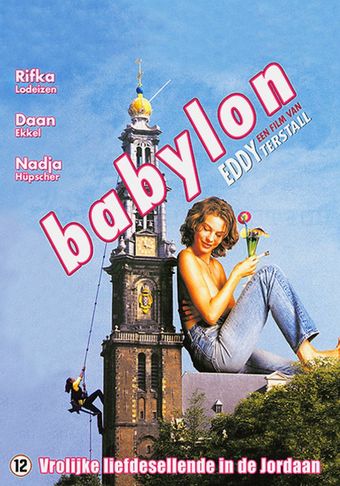 babylon 1998 poster