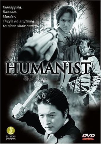 the humanist 2001 poster