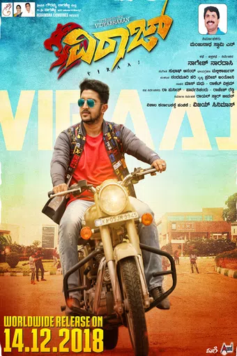 viraj 2018 poster