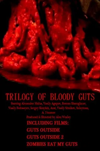 trilogy of bloody guts 2015 poster