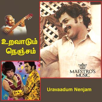 uravaadum nenjam 1976 poster