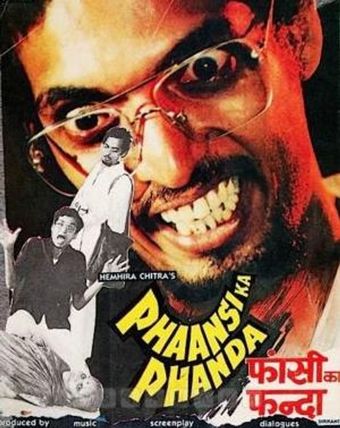 phaansi ka phanda 1990 poster