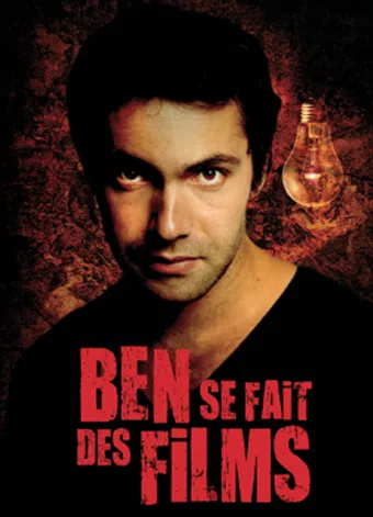 ben se fait des films 2008 poster