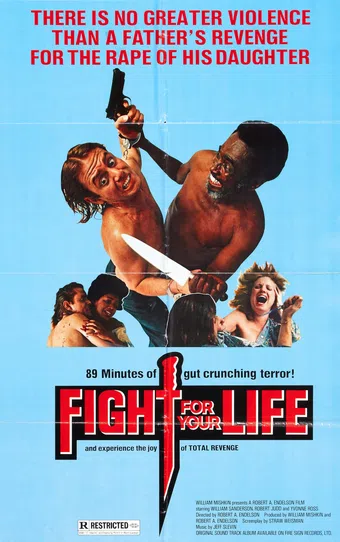 fight for your life 1977 poster