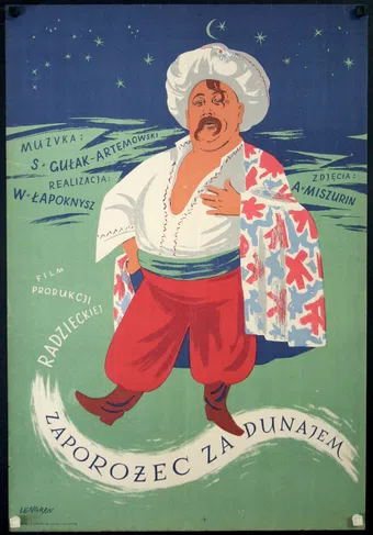 zaporozhets za dunayem 1953 poster