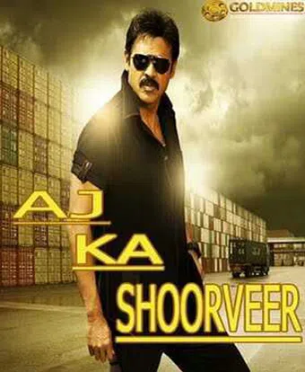 aj ka shoorveer 2002 poster