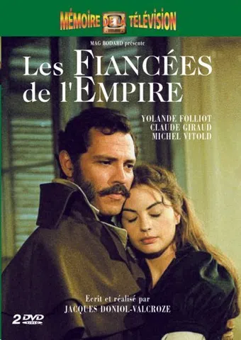 les fiancées de l'empire 1981 poster