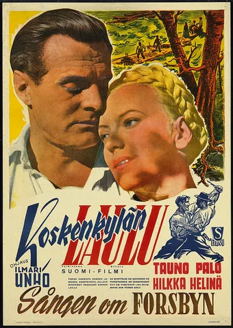 koskenkylän laulu 1947 poster