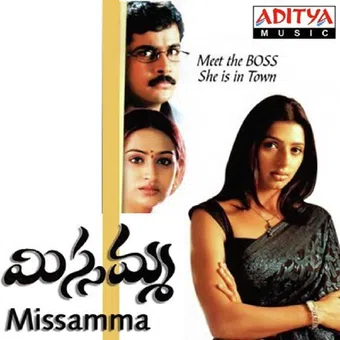 missamma 2003 poster