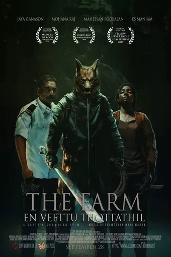 the farm: en veettu thottathil 2018 poster