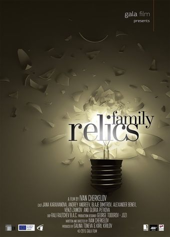 family relics 2015 poster