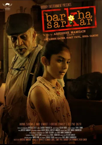 barkha sarkar poster