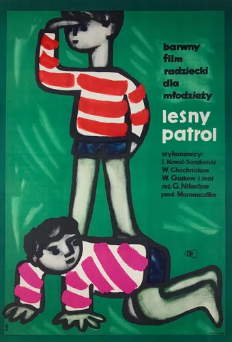 zelyonyy patrul 1961 poster