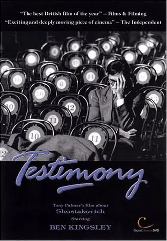 testimony 1987 poster