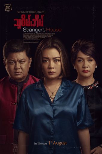 stranger's house tha sein eain 2019 poster