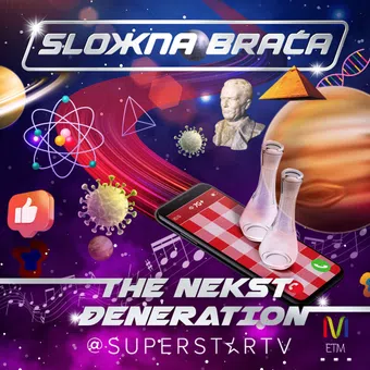 slozna braca next generation 2022 poster