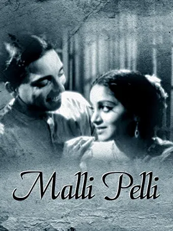 malli pelli 1939 poster